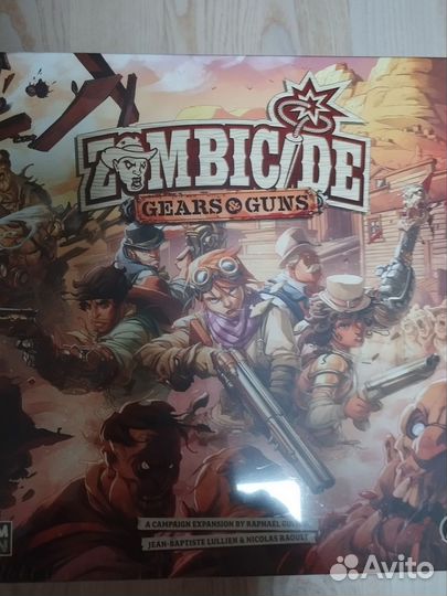 Зомбицид Zombicide Undead or alive