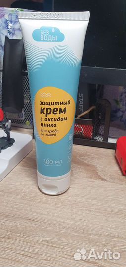 Средства ухода для лежащих больных