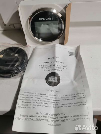 Gps спидометр для лодки, яхты, автобусов и т. д