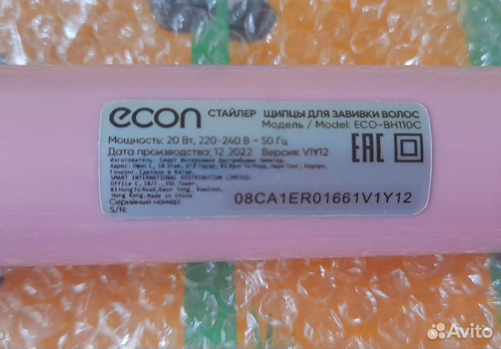 Новый стайлер для афрокудрей econ ECO-BH110C
