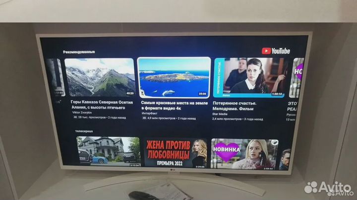 Белый 4K SmartTV LG 43UM7490 109см WiFi Magicпульт