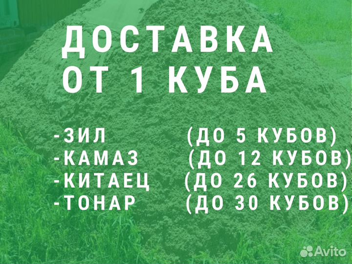 Песок желтый