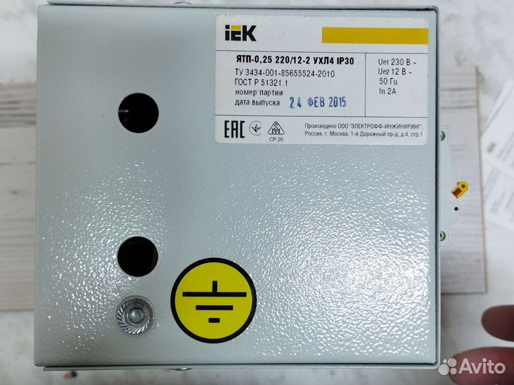 Ящик с понижающим трансформатором