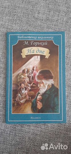 Школьные книги
