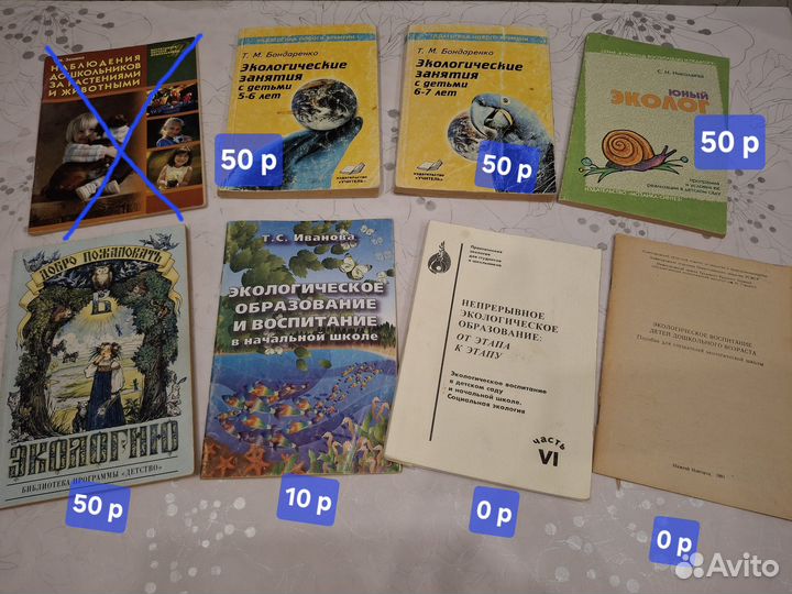 Учебная литература