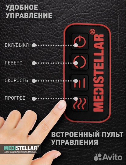 Массажер для шеи и плеч спины Shiatsu Pro MS33