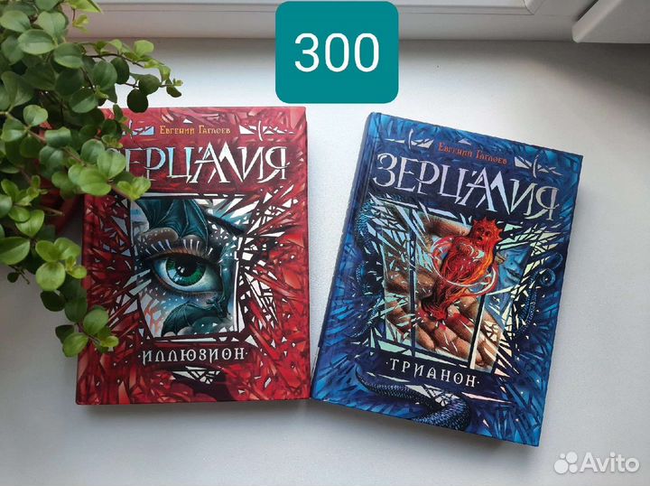 Книги для детей и подростков