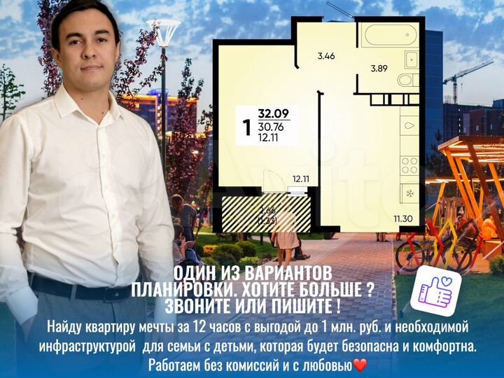 1-к. квартира, 32,2 м², 10/18 эт.