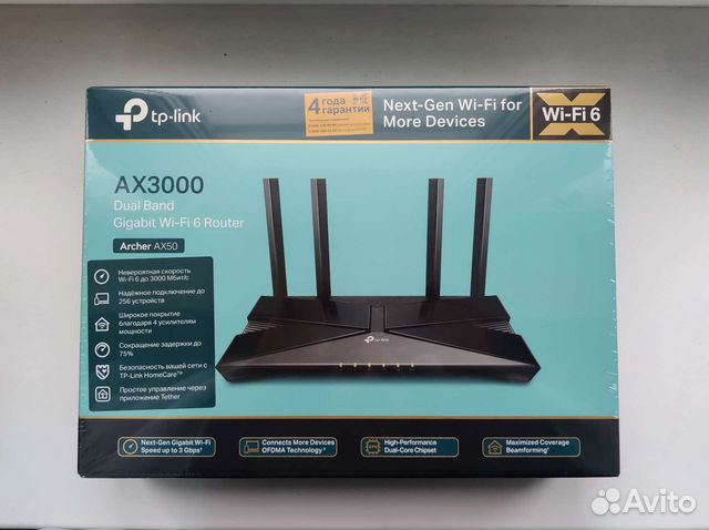 Archer ax 53. Роутер TP-link Archer ax50. Роутер TP link ax3000. TP-link Archer ax50 Размеры. Роутер TP-link ax3600.