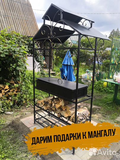 Мангал с печью под казан