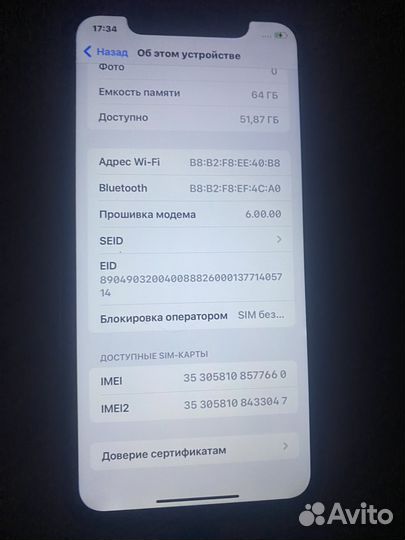 iPhone Xr, 64 ГБ