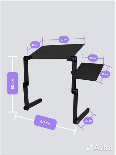 Раскладной стол подставка для ноутбука