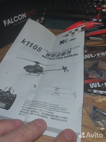 Вертолет hk110s