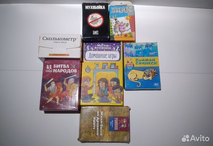 Детские настольные игры