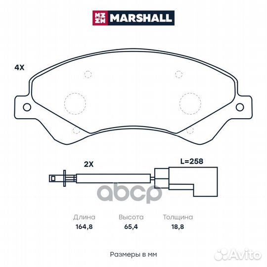Торм. колодки дисковые передн. Ford Transit VII