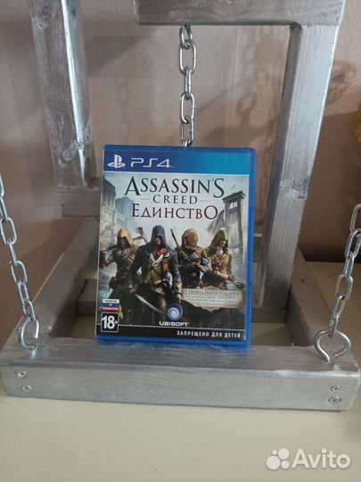 Assassins creed единство ps4