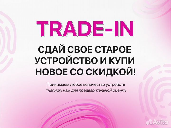 iPhone 13, 128 ГБ
