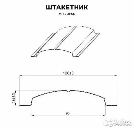 Металлический штакетник