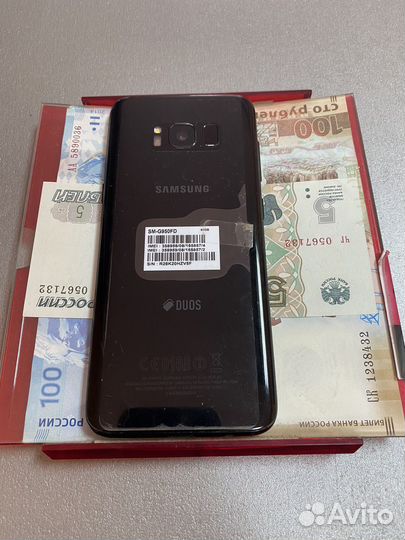 Samsung galaxy s8