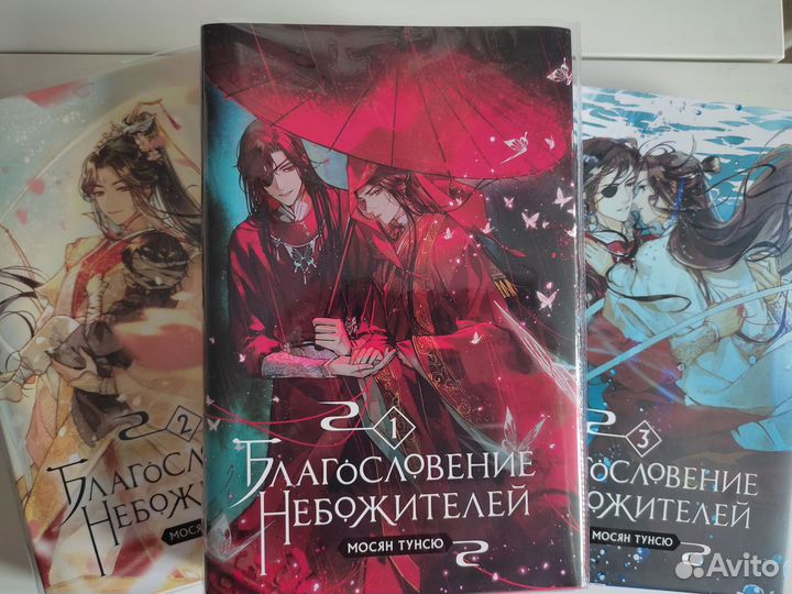 Книги мм дружба