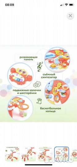 Ходунки детские