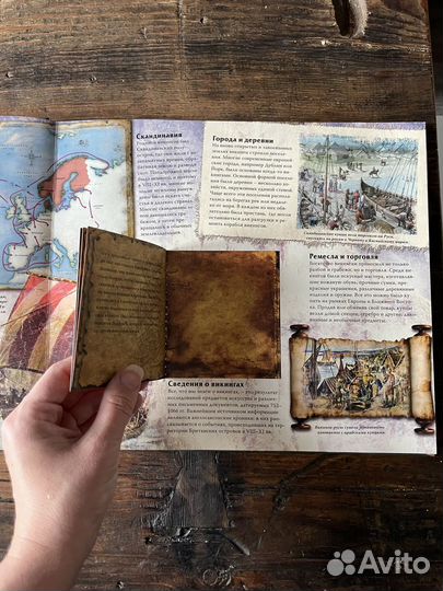 Викинги книга