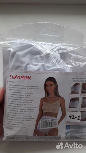 Бандаж для беременных новый