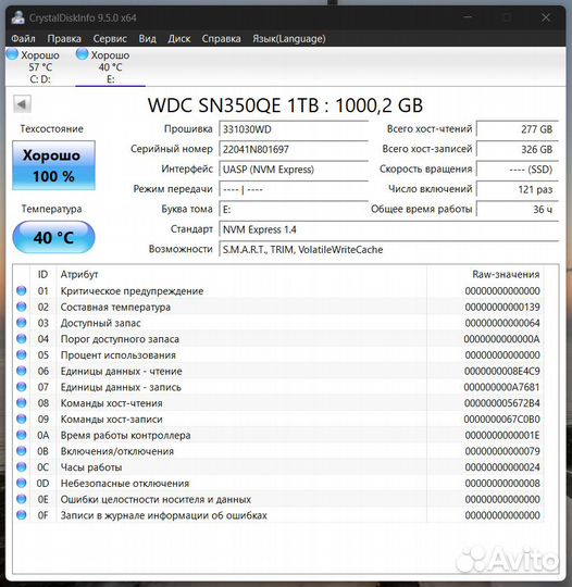 SSD SanDisk Portable 1TB