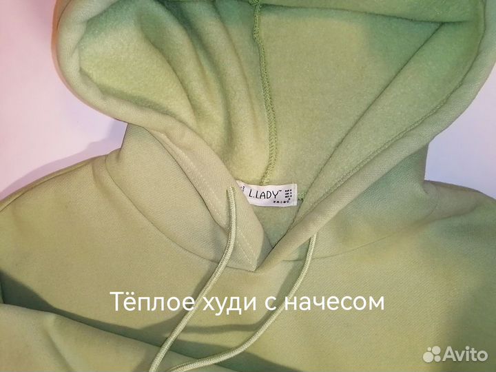 Худи женское теплое