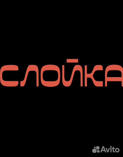 Продавец в пекарню 