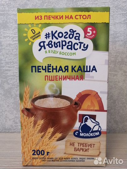Детские каши