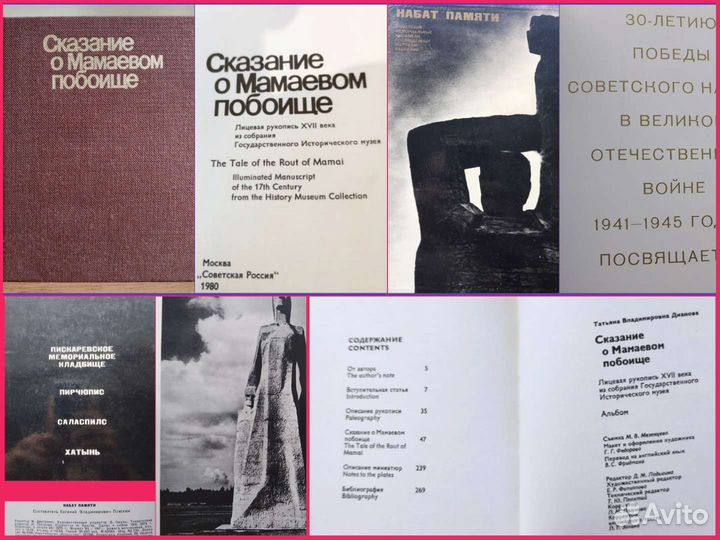 Ф/а разные/Карелия/Русь/Тува/Кижи/Забайкалье/и др