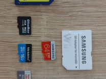 Карта памяти MicroSD, кабели, клавиатура