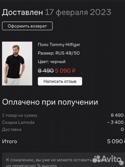 Футболка поло Tommy hilfiger размеры 48/50