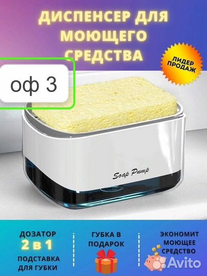 Органайзер на мойку