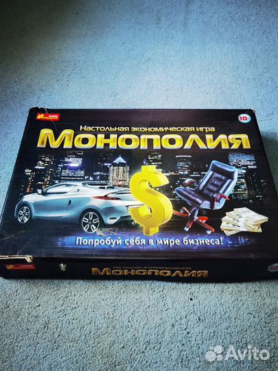 Настольные игры