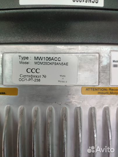 Радиостанции Motorola GM360 LB 42-50 MHz