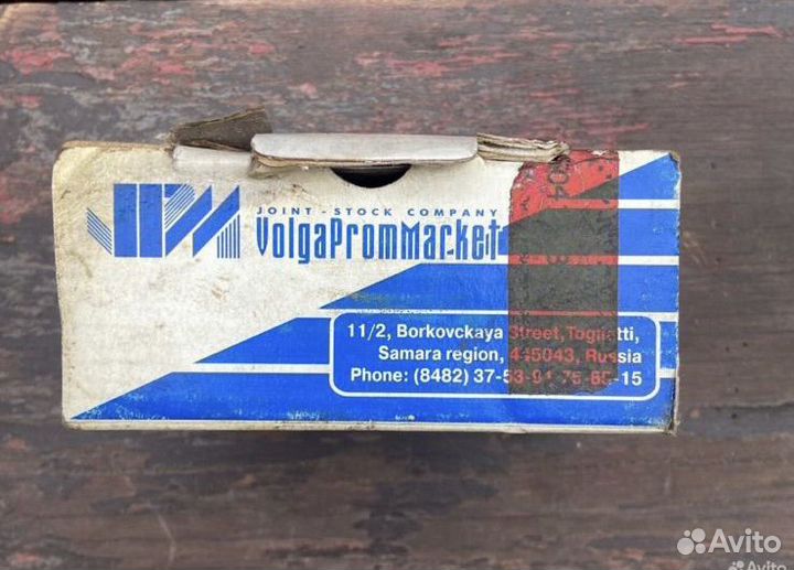 Наконечник рулевой тяги ваз