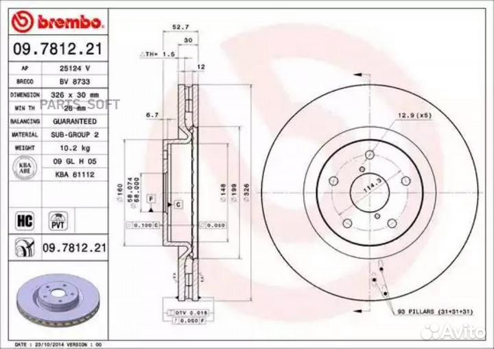 Диск торм. зад.326x30 5 отв. subaru Impresa