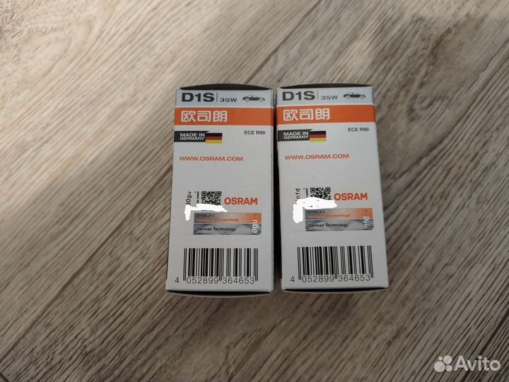 Лампы Osram Xenarc classic D1S