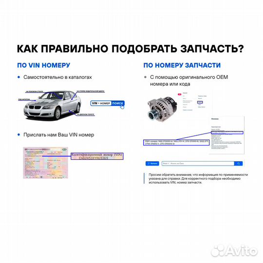 Шлейф подрулевой, SRS кольцо 843070K090