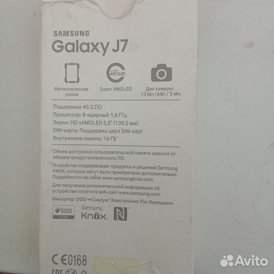 Samsung Galaxy J7 (2016), 2/16 ГБ