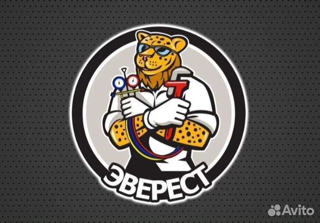 Ремонт Холодильников