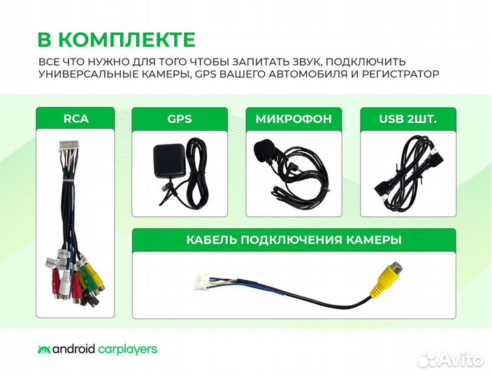 Штатная магнитола Hyundai Matrix 2001-2010