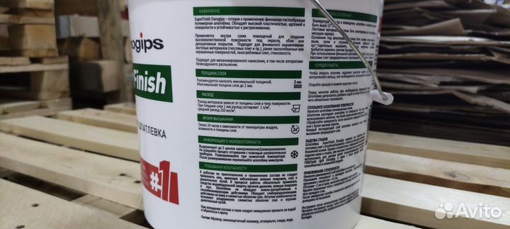Шпатлевка Danogips SuperFinish