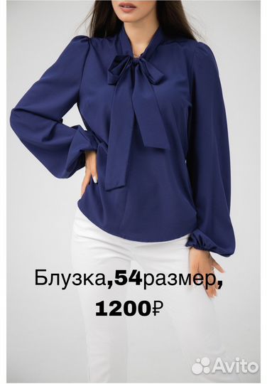 Блузка женская