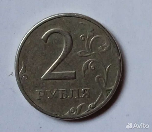 2 рубля.1997 года.мм