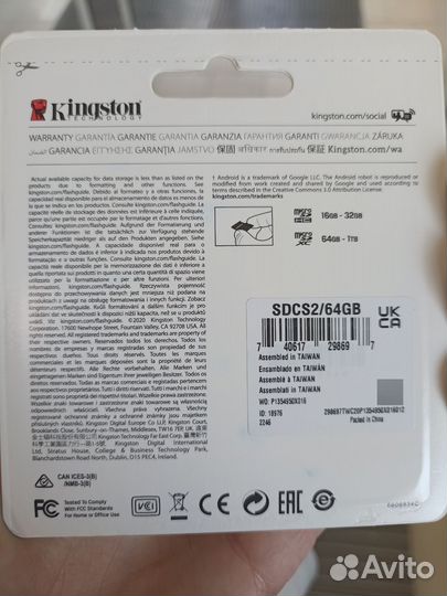 Карта памяти MicroSD kingston kanvas 64 gb