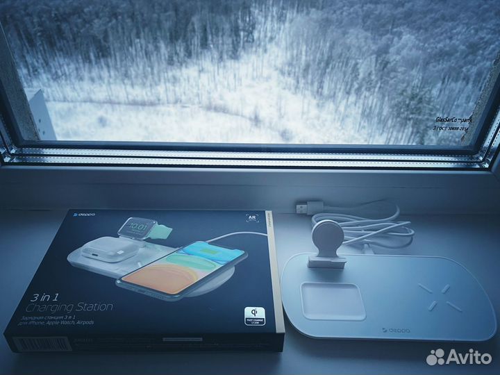 Беспроводная зарядная станция 3 в 1