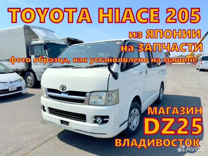 Колесо из Японии на дисках Toyota 6x139.7 c шинами